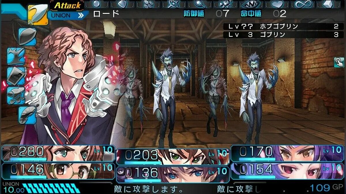 A new world record. Operation abyss ps vita. токийское подземелье. operation abyss new tokyo legacy ps vita. abyss crawlers plus.