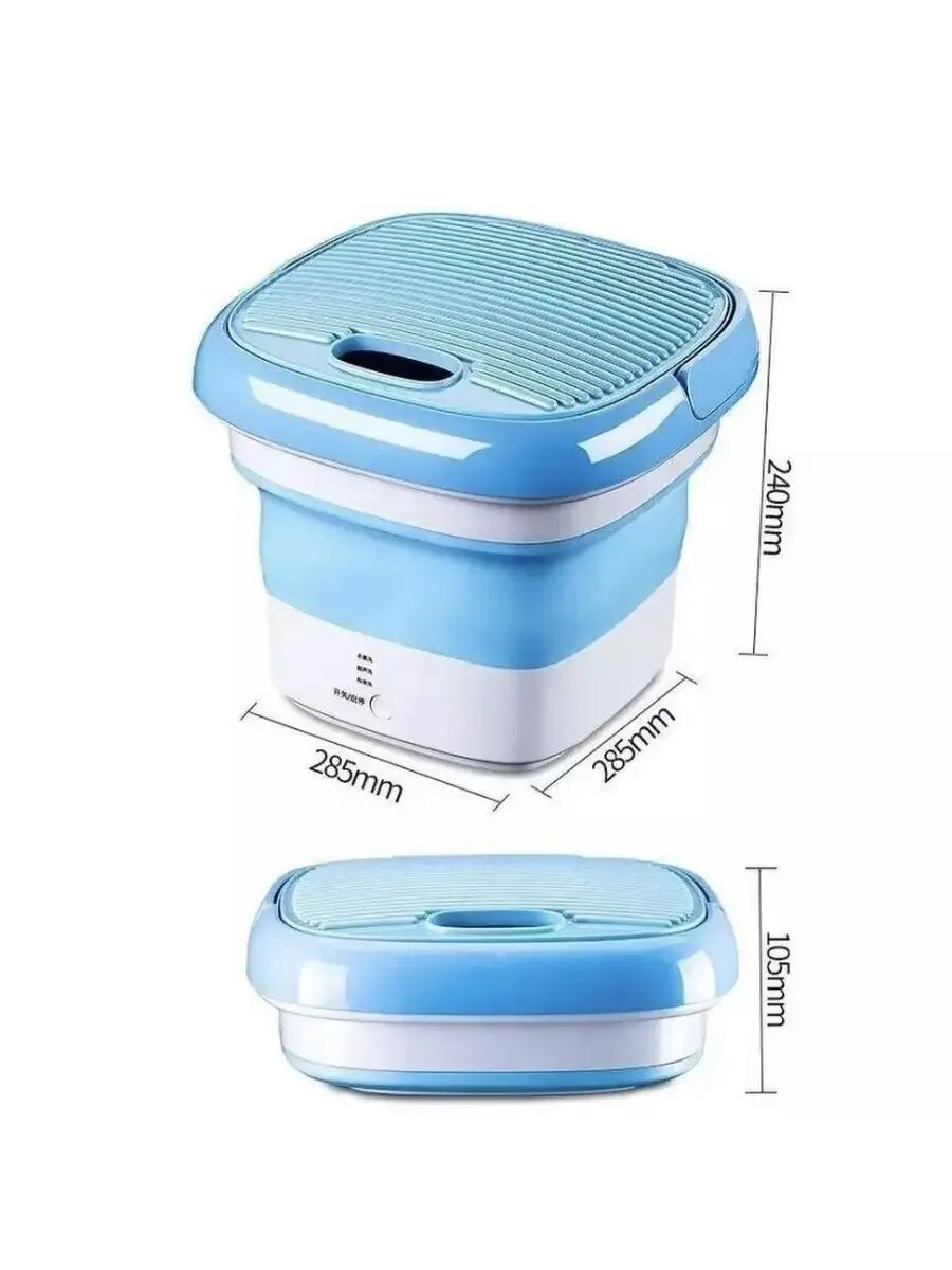 Машинка сложиться. Складная стиральная машина maxtop silicon washing machine. Машинка сложиться. Игроленд машина-катапульта инерционная "космокар-2", abs, 10x15x6см. Машинка сложиться.