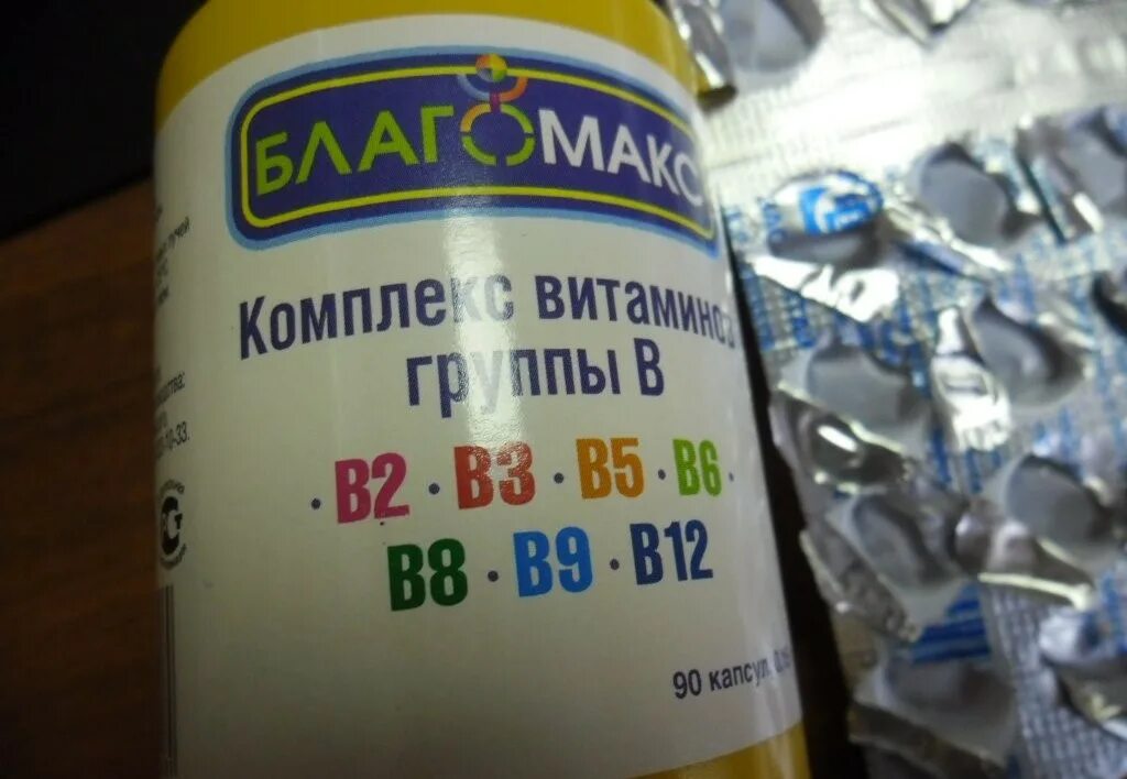 Комплекс витаминов в6 в12. Витаминный комплекс b6 b12. B1 b6 b12 витамины в таблетках комплекс. Комплекс витаминов в2 в6 в12. Комплекс витаминов в1, в6, в3.