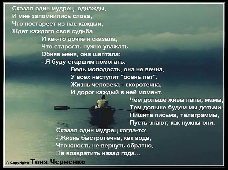 Жизнь в строках. Стихи о жизни. стихи о жизни со смыслом. красивые стихи о жизни. стихотворение про жизнь.