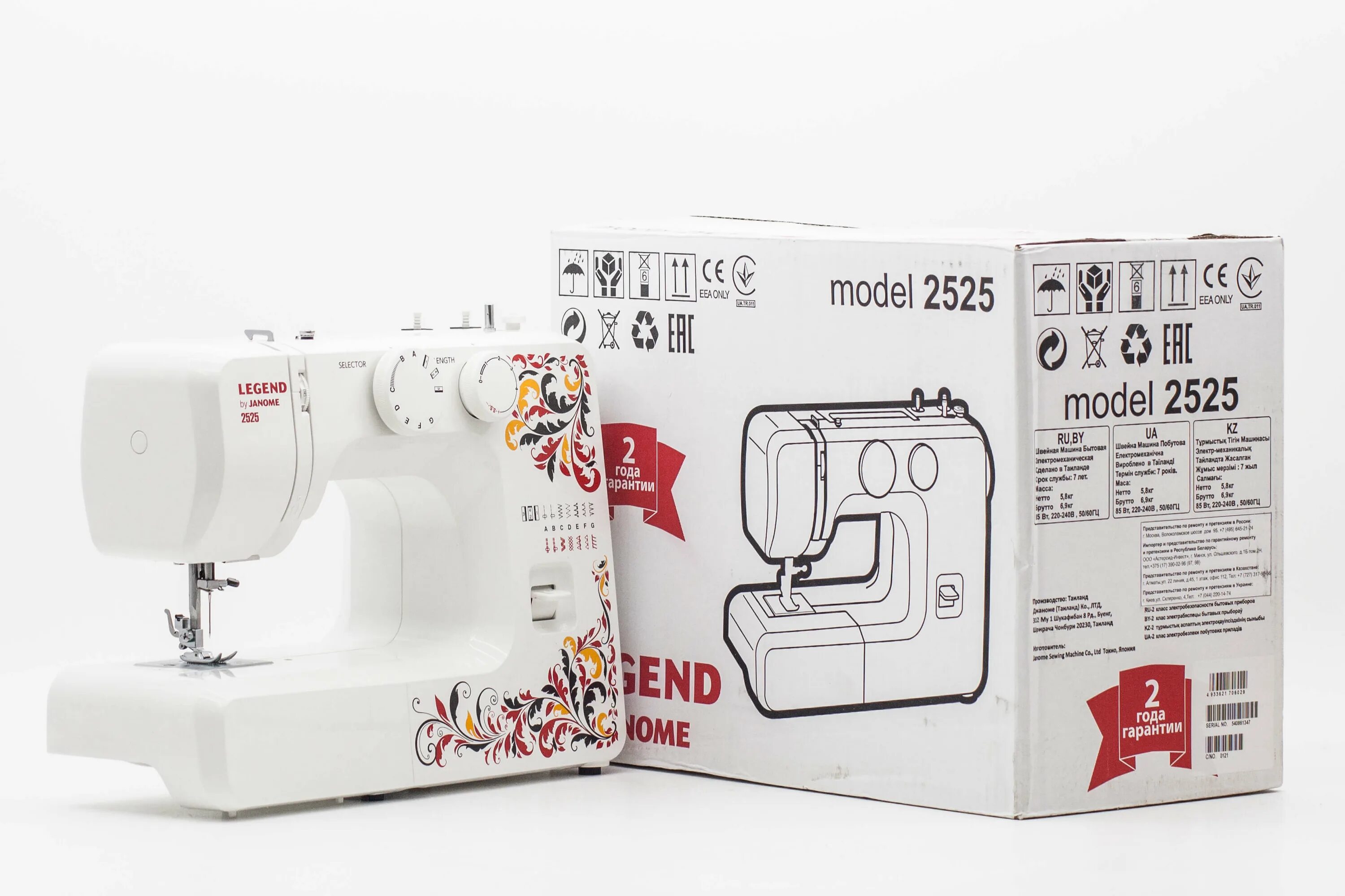 Швейные машинки киров. Швейная машина Janome Legend le-17. Janome Legend le-35. Janome Legend 2525. Швейная машинка Janome le-25.