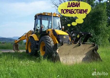 Сх объявления