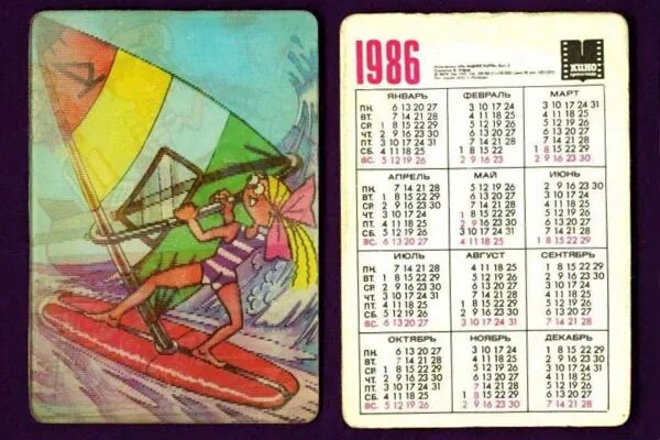 Декабрь 1986 года календарь День недели в разные годы