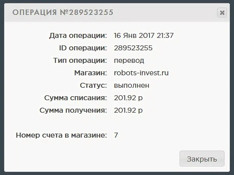 8 499 номер телефона