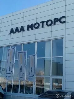 Новый автосалон рено воронеж