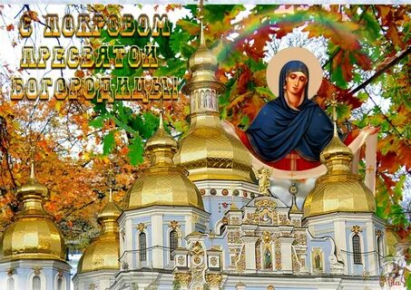 Покров рождества