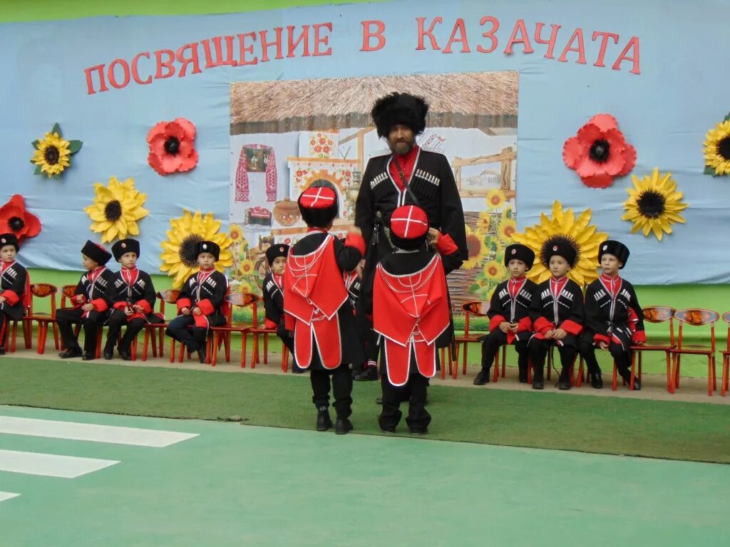 Ансамбль казачата Майкоп. Ансамбль казачата Сибирцево. Посвящение в казачата. Посвящение в казачата картинки.