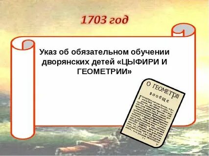 Указ обязательный