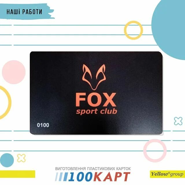 100 карт. 100 карт цена.