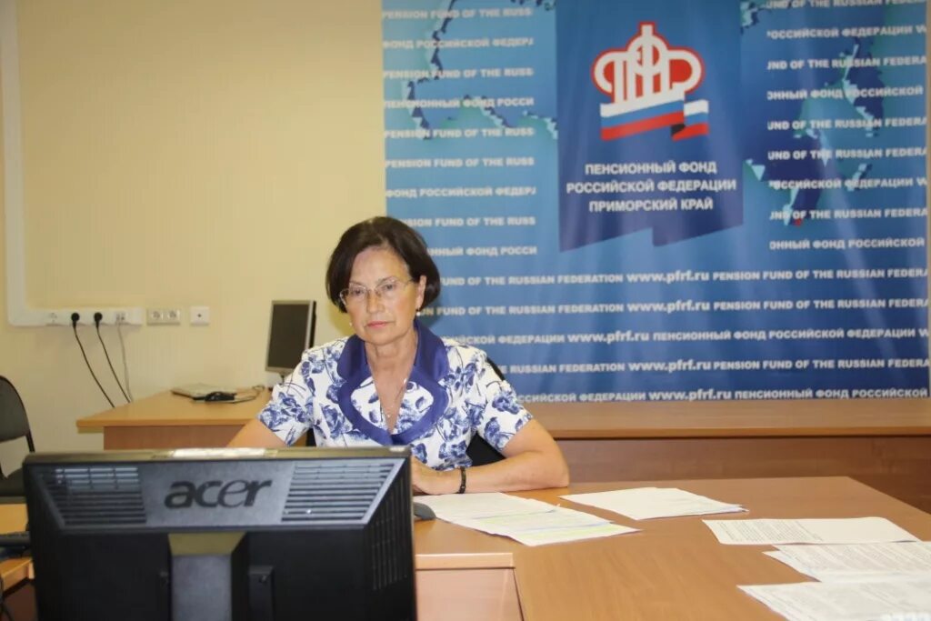Приморский пфр. Электронные услуги и сервисы пфр. Приморский пфр. Опфр по санкт-петербургу и ленинградской обл. Приморский пфр.