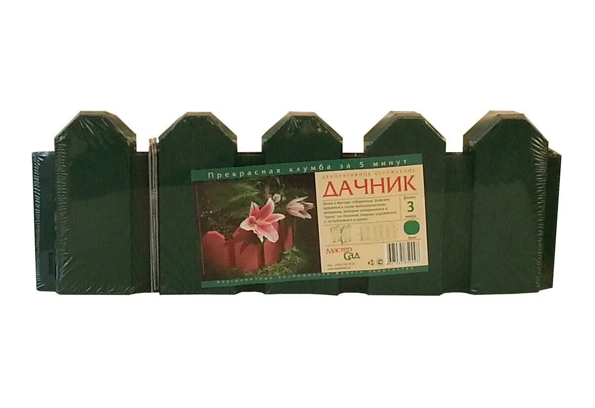Мастер сад конструктор. Ограждение дачник 3м зеленый пластик. заборчик дачник 3м зеленый. ограждение мастер сад дачник зеленый 3м/п н=18см. декоративное ограждение мастер сад, бордюр дачник, 300 см, терракот.