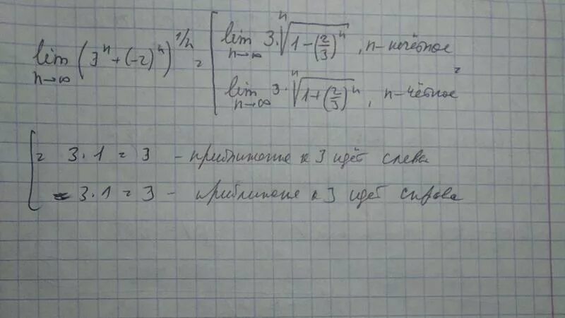 X n 3n 10 18n. Ряд n^2 (x+1)^(2n-1)/(n+2)!. CN = 1/(N+1)(N+3)(N-2) ( N-1. Yn=2n-2 решение. 1/N(N+1)(N+2).