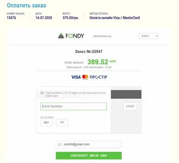 Привязать оплату