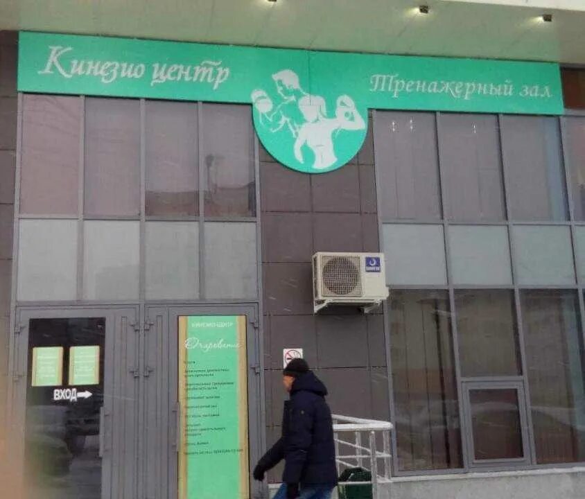 Комсомольская 15/1 магнитогорск. Комсомольская 15 1 магнитогорск телефон. Комсомольская 15/1 магнитогорск. Вокзальная 108/1 магнитогорск ювентус. Комсомольская 15/1 магнитогорск.