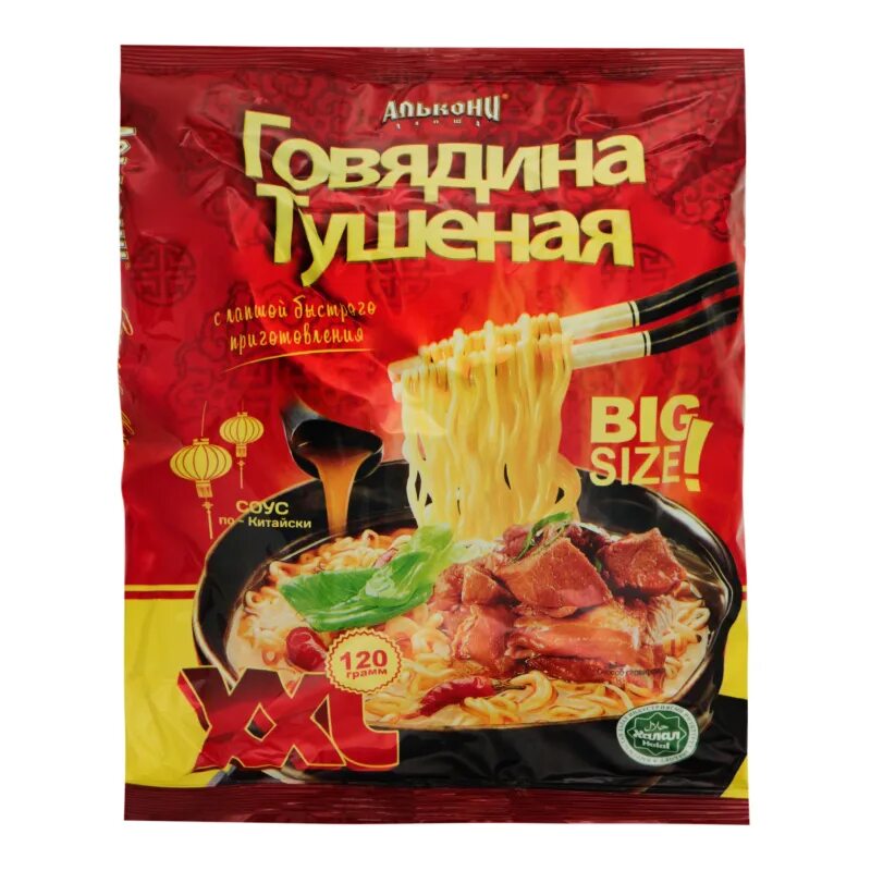 Алькони лапша. Алькони 120г. алькони рамен. лапша алькони говядина острая 120 гр. лапша бп алькони.