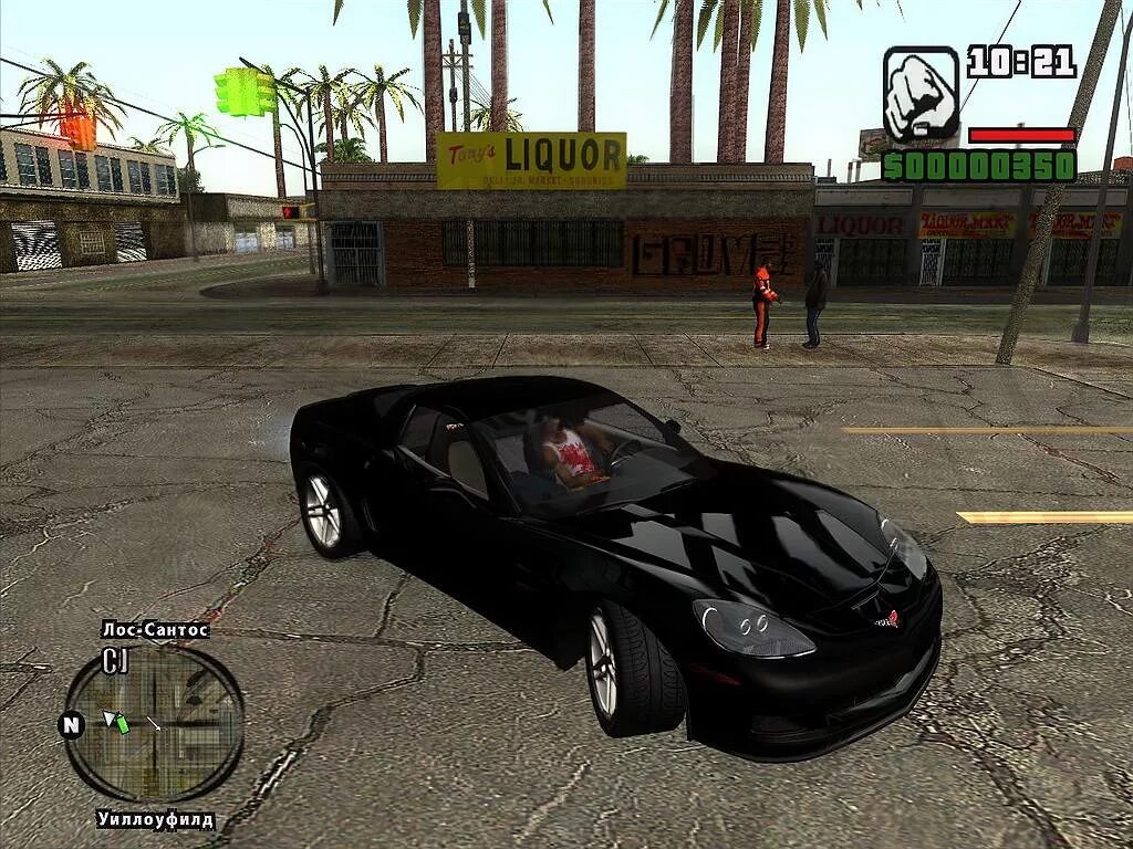 Гта сан андреас русская версия на пк. ГТА са нфс 13 район. Grand Theft auto San Andreas 2005. ГТА Сан андреас Edition 2011. GTA San Andreas b-13 NFS 2011.