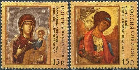 Марки 2010 года