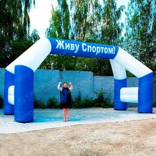 Спорт арки