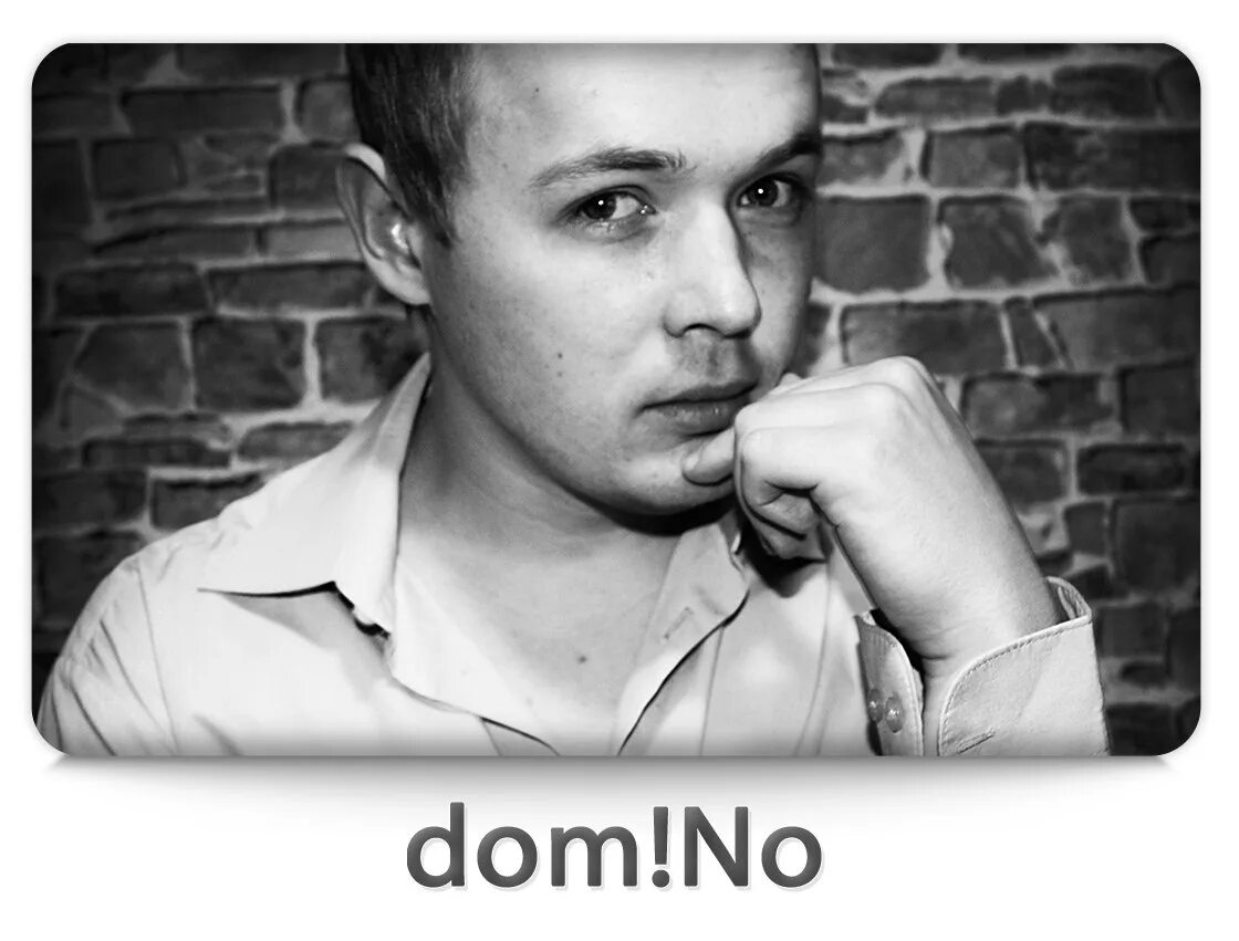 Но а до. Domino рэпер. Мемы рисунки. Gangsburg dom1no. Леша каштанов домино.