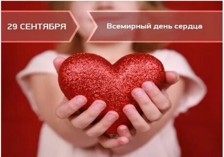 29 сентября новый год