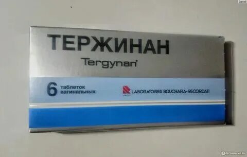 1 триместр можно ли заниматься интимной жизнью