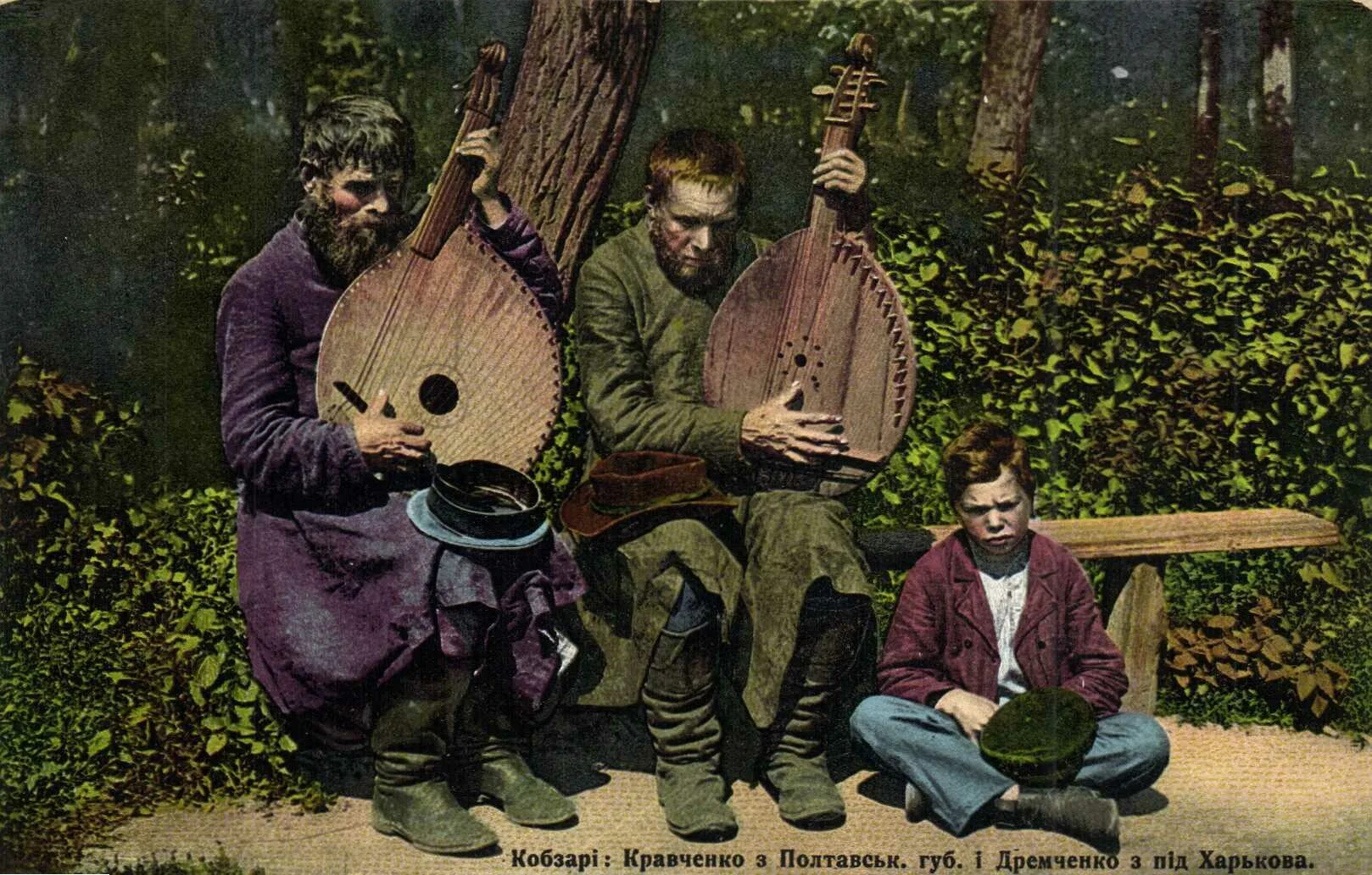 Портрет тараса шевченко с бандурой. Украинская бандура. Кобзарь фото. Музыкальная культура украинцев. Бандура, бандуристы в живописи.