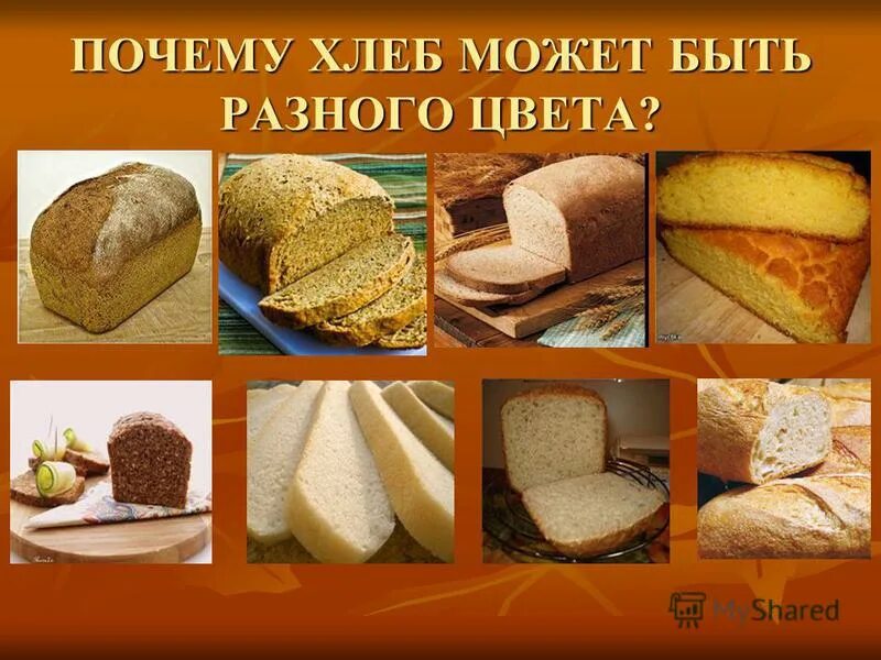 Почему хлеб получается тяжелым. Важность хлеба. Хлебобулочные изделия при выпечке. Много хлеба. Чем полезен хлеб.