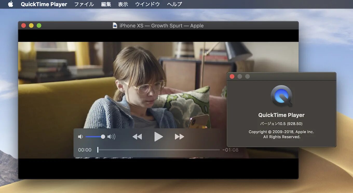 QUICKTIME Player. Проигрыватель Квик тайм. Проигрыватель Apple QUICKTIME. Apple QUICKTIME 7. Quick player