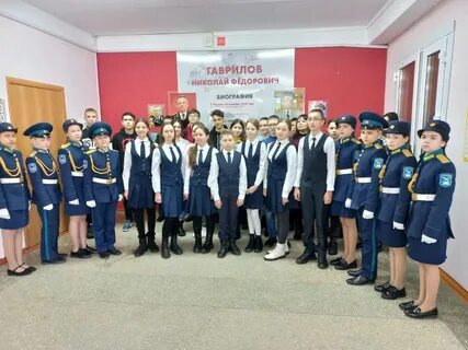 Мбоу комплекс