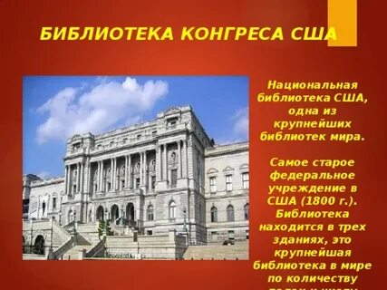 Главная библиотека c