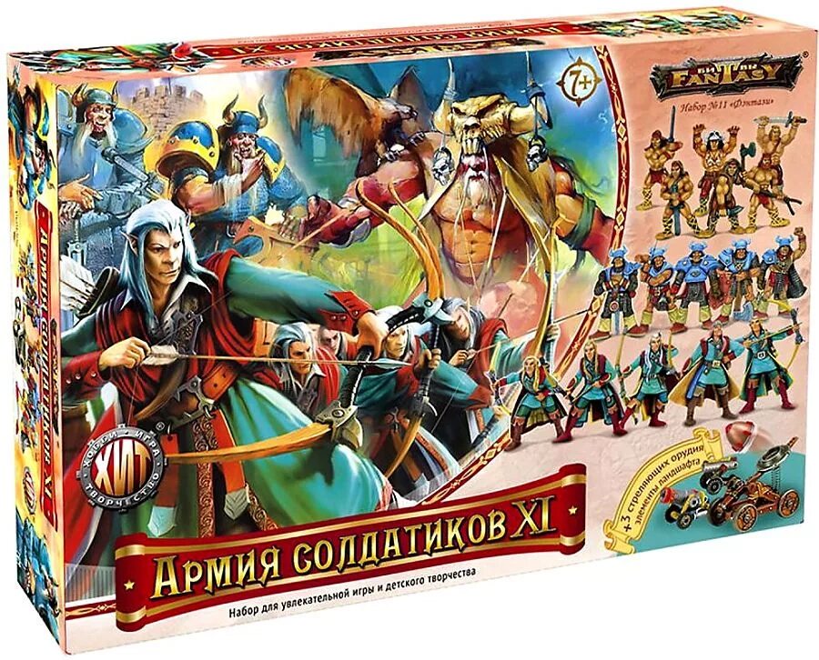 Набор солдатиков "битвы fantasy. Набор солдатиков технолог битвы фэнтези. Солдатики технолог наборы. Солдатики технолог повстанцы. Набор солдатиков "битвы fantasy.