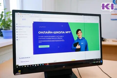 Реестр ит