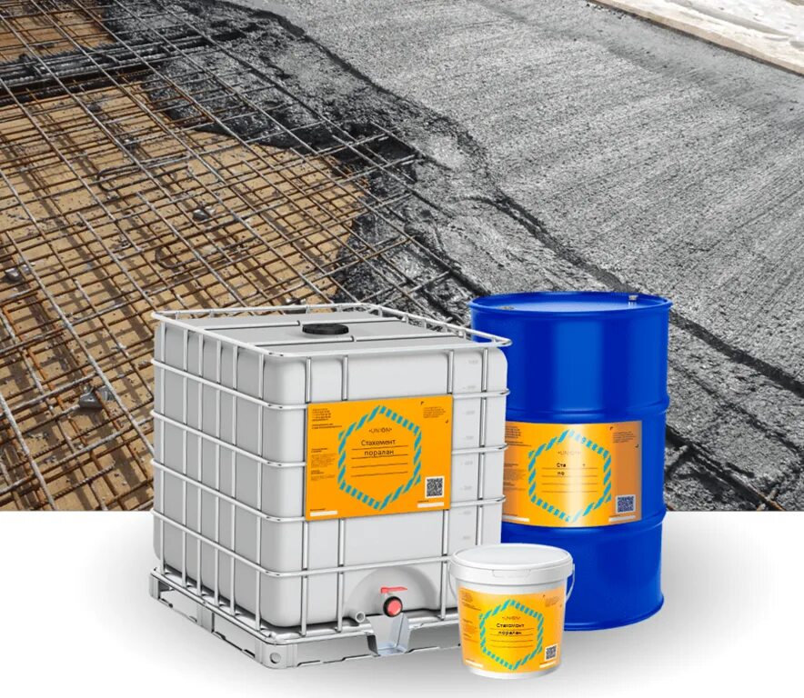 Пластификатор для цементных растворов и бетона (10л). Добавки в бетон. Суперпластификатор для бетона с-3. Пластификатор с4 для цементного раствора. Добавка "суперпластификатор с-3".