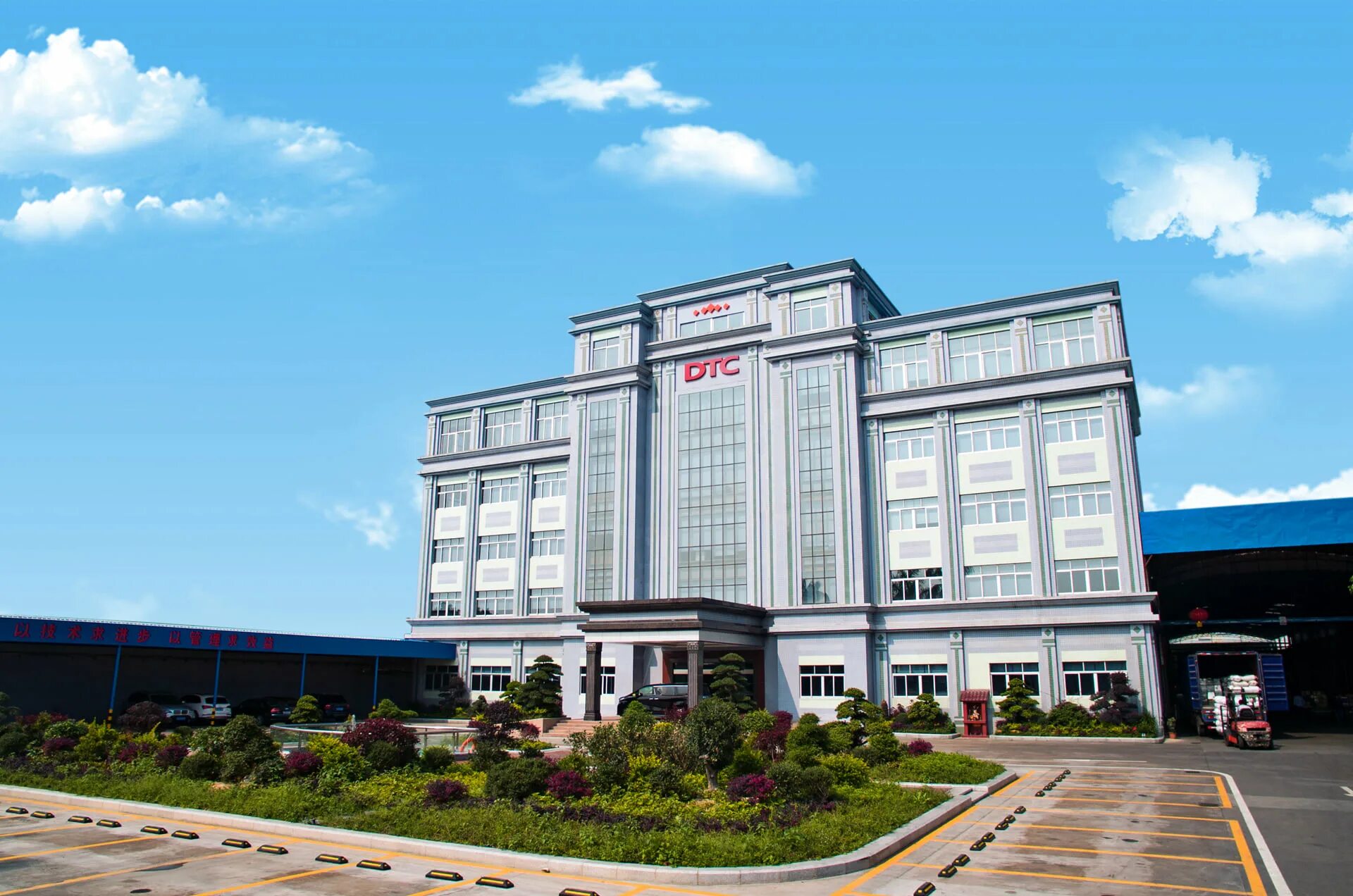 Hardware group. Dtc dongtai hardware group.