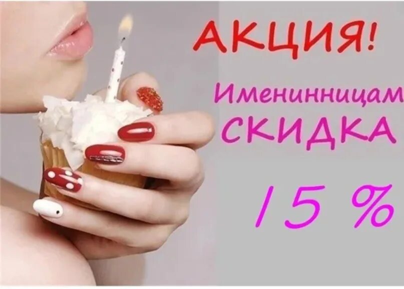 Как найти клиентов мастеру