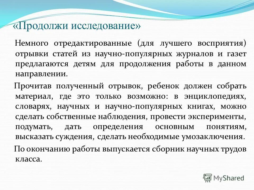 Проблемы с учебой. Немного изучение. История картинки. История предмет. История предмет в школе.