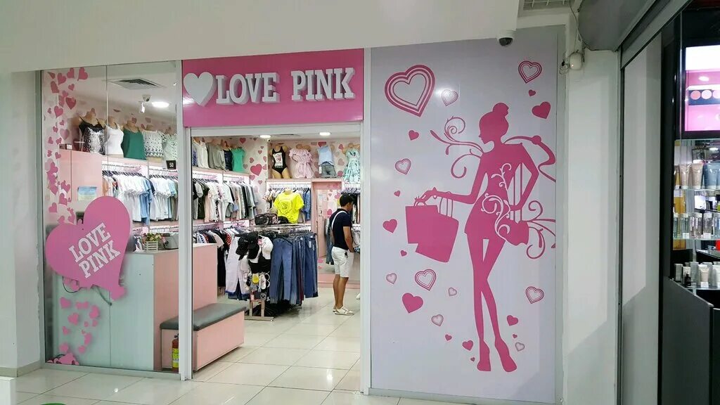 Big love shop. Pink магазин. Магазин розовая детская одежда. Пинк одежда. Love Pink одежда.