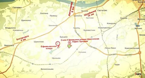 Богородск где это