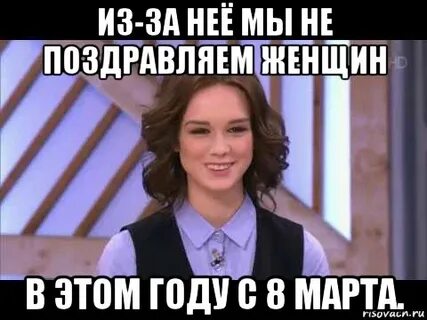 Не один ч 8