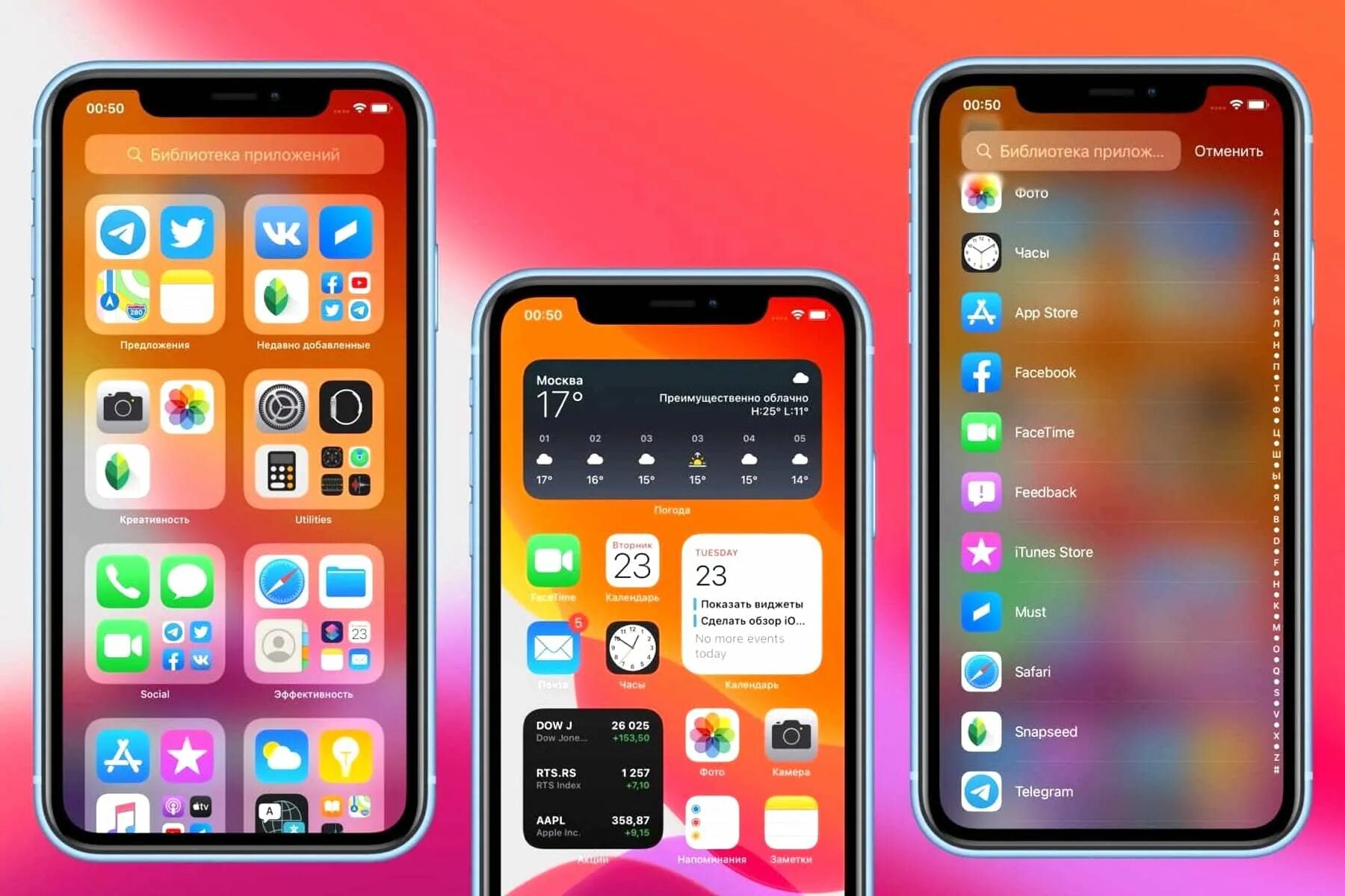 Os 18 pro phone 15. Айфон иос 15. iphone 13 ios 15. apple iphone ios 14. айфон ios 11.