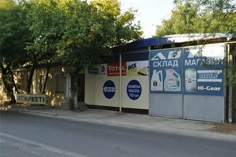 Автомагазин севастополь