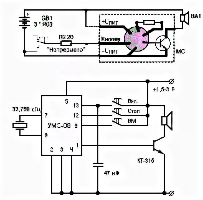 Схема говорящего. Приемник альт 321 схема. Схема говорящего хомяка. Схема говорящего. Схема платы сирены автосигнализации.