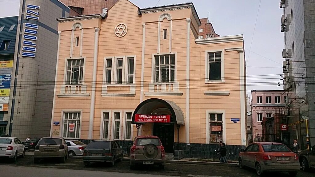 К центр пермь. Центральная пермская синагога пермь. синагога пермь екатерининская 116. синагога пермь хабад. синагога в перми куйбышева.