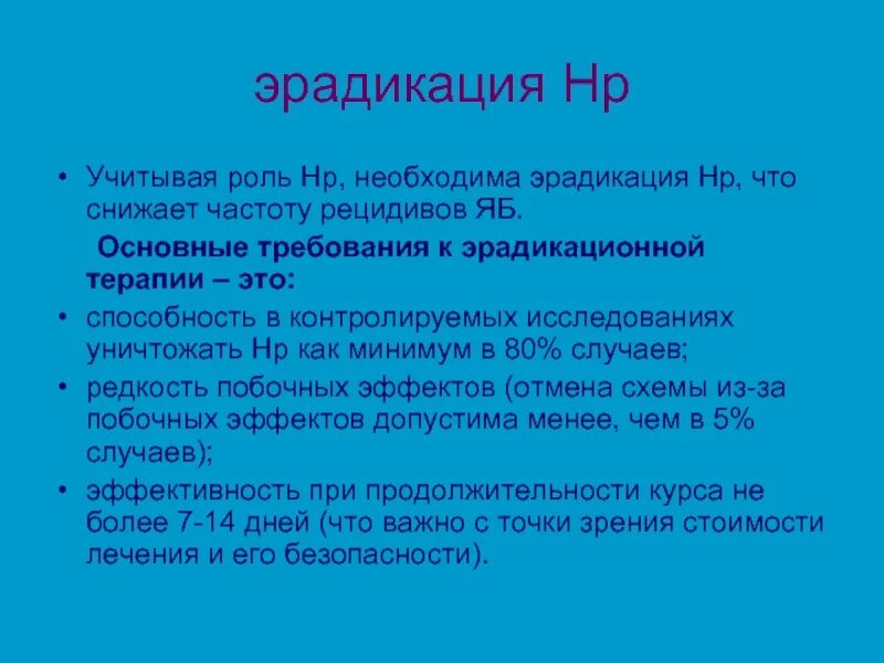 Причины и начало 2 мировой войны