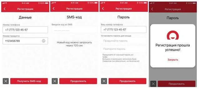 Home credit приложение для андроид. Home credit bank мобильное приложение. как оплатить кредит в хоум кредит через приложение хоум кредит. home credit bank приложение на андроид. как оплатить кредит хоум банка через приложение.