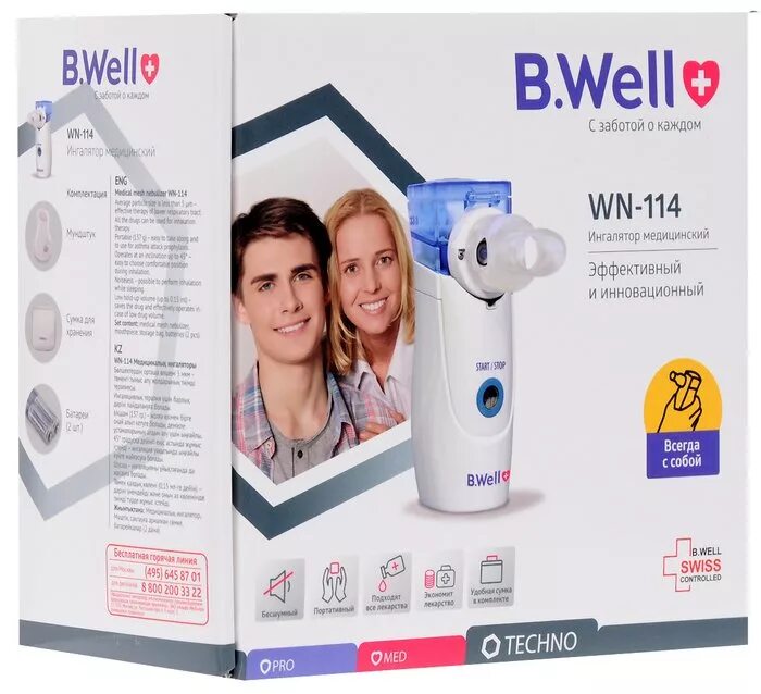 B well wn отзывы. Меш ингалятор b well. b.well wn-114. ингалятор b.well wn-114 мэш. би велл меш ингалятор небулайзер.