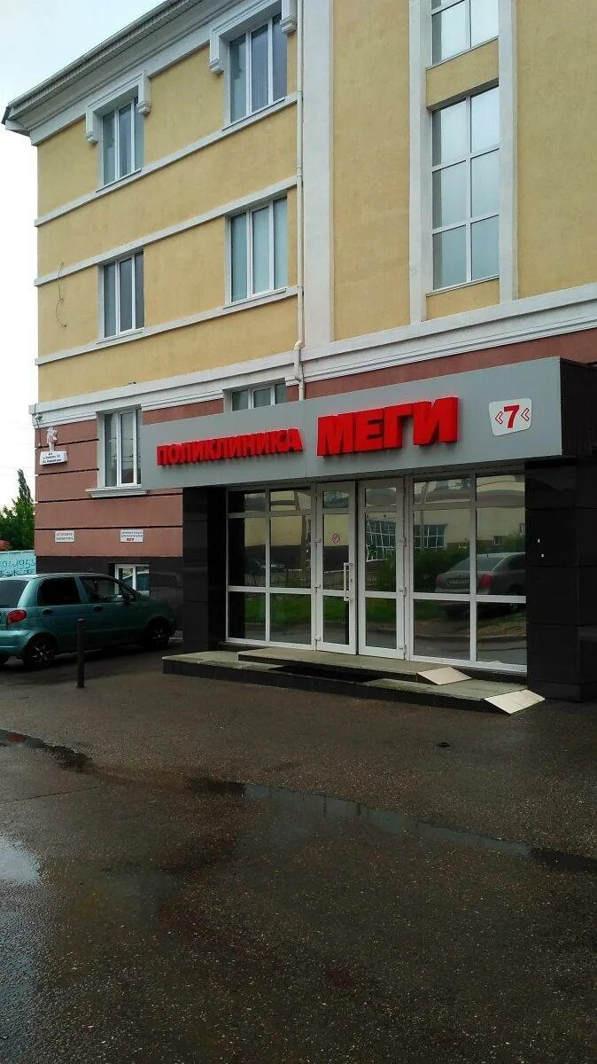 Стерлитамак, ул. Островского 1. Островского, 1а/2. Островского 1а стерлитамак. Улица островского стерлитамак.