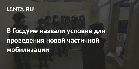 Набор контрактников 2024 год