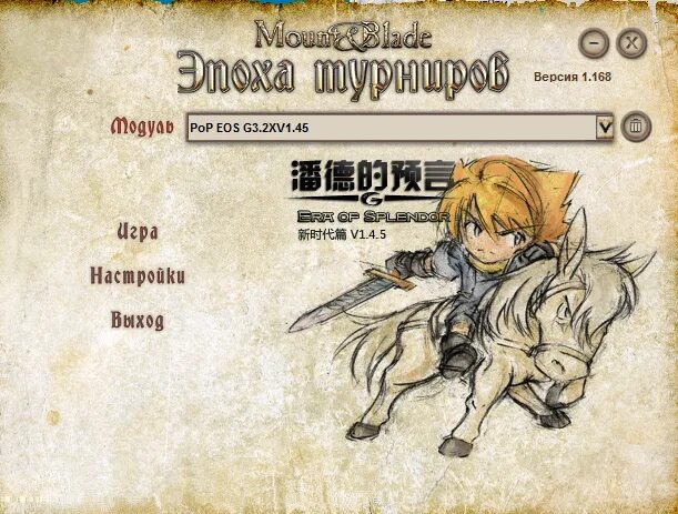 Splendor lineage. Era of splendor. проклятое оружие линейдж. Era of splendor. G era of splendor.