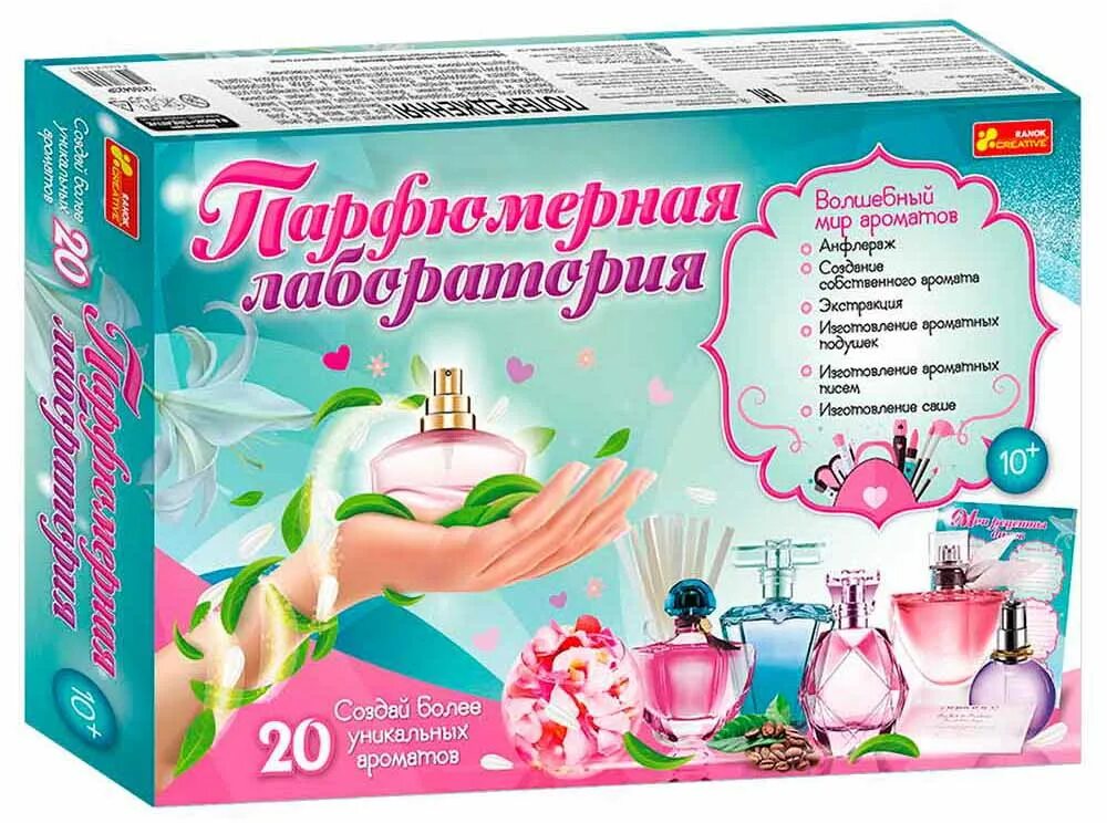 Летнее утро в деревне. Набор физика для ребенка. Набор химика эксперименты. Доброе утро чай. Ранок молодого.